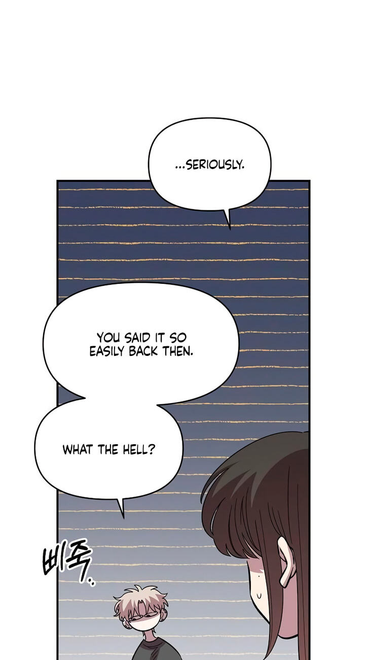 Childhood Friend Complex (Eunhi) Chapter 86 page 16 - 