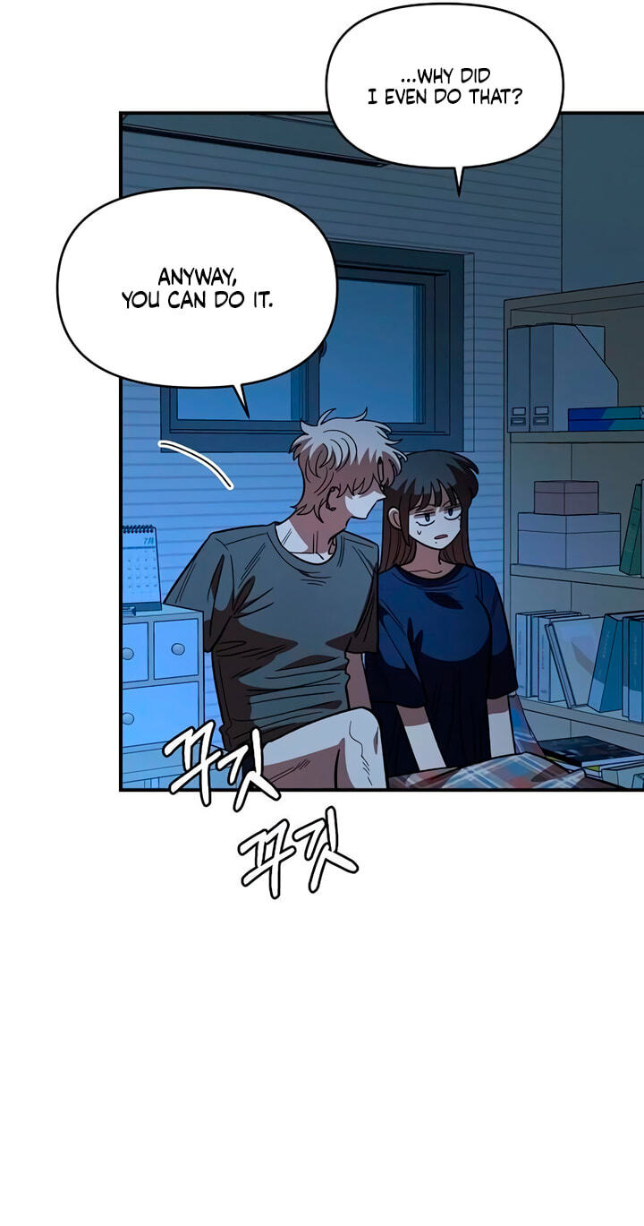 Childhood Friend Complex (Eunhi) Chapter 86 page 18 - 