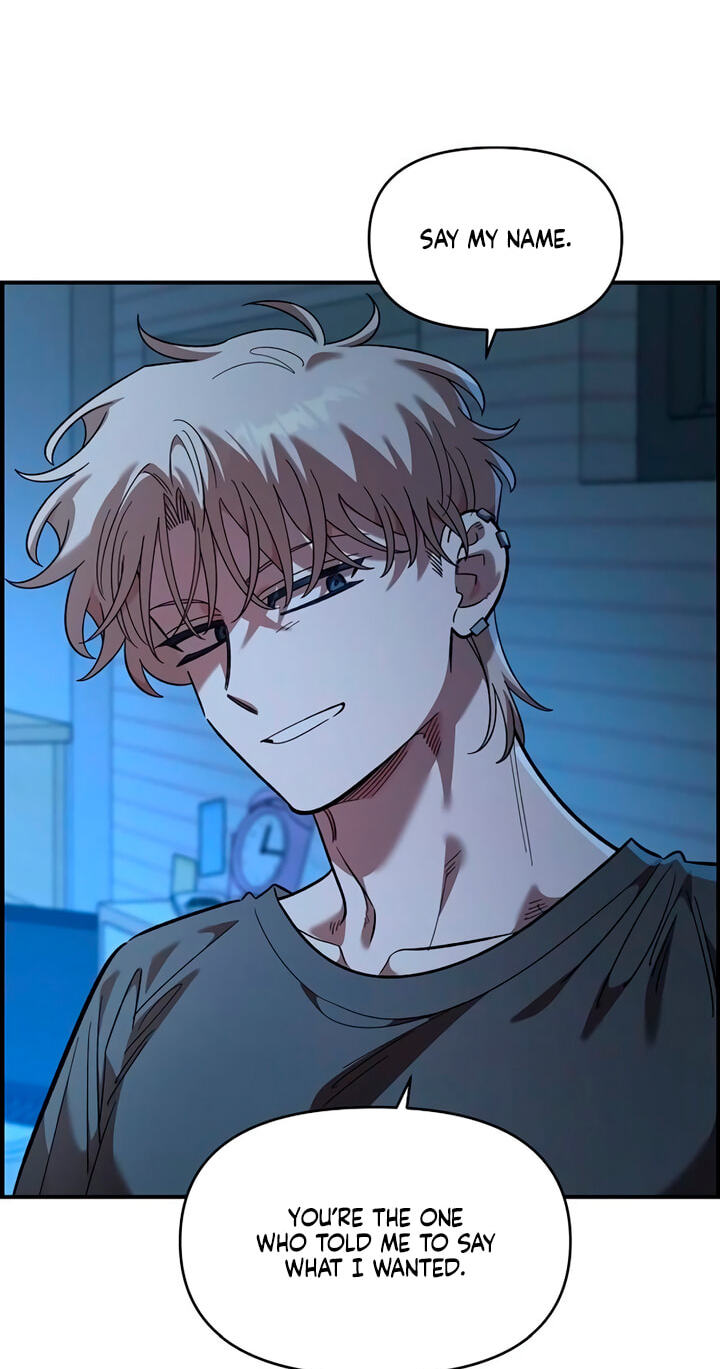 Childhood Friend Complex (Eunhi) Chapter 86 page 19 - 