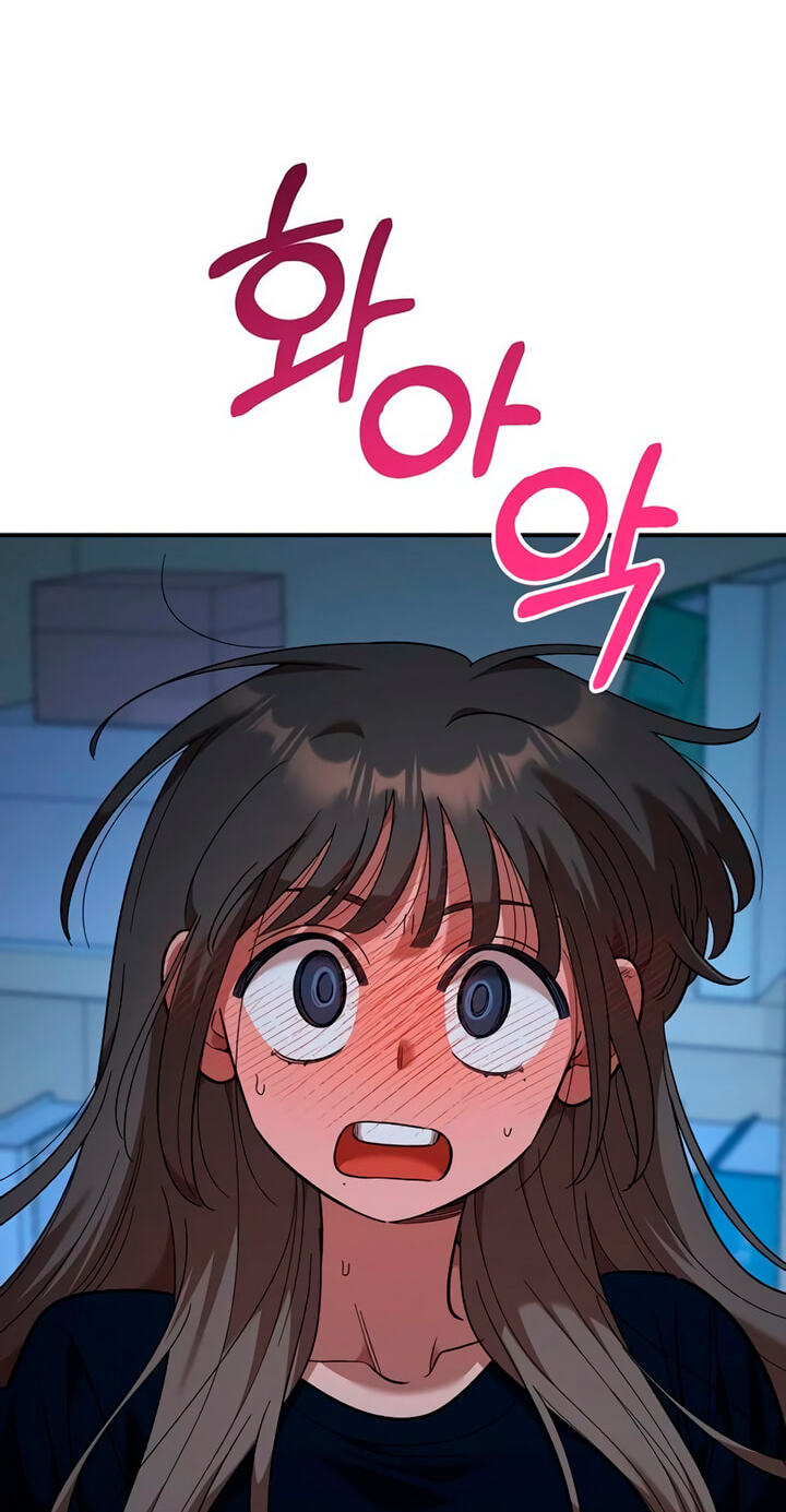 Childhood Friend Complex (Eunhi) Chapter 86 page 3 - 