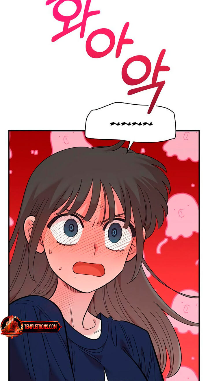Childhood Friend Complex (Eunhi) Chapter 86 page 27 - 