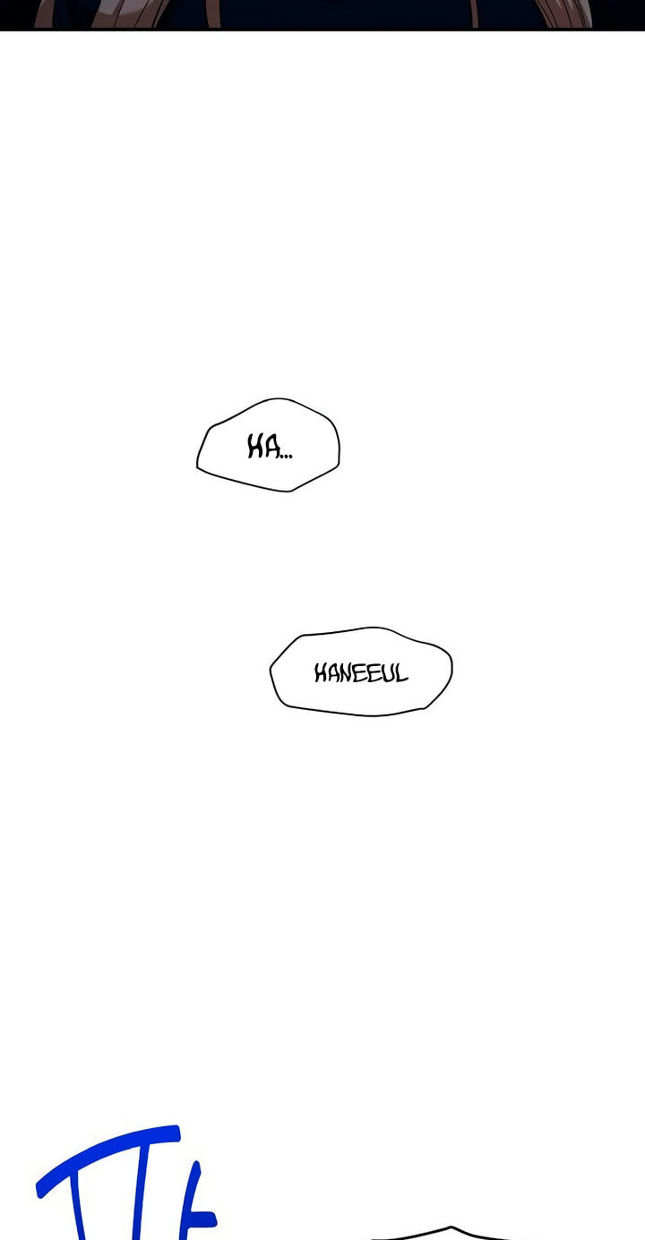Childhood Friend Complex (Eunhi) Chapter 86 page 4 - 