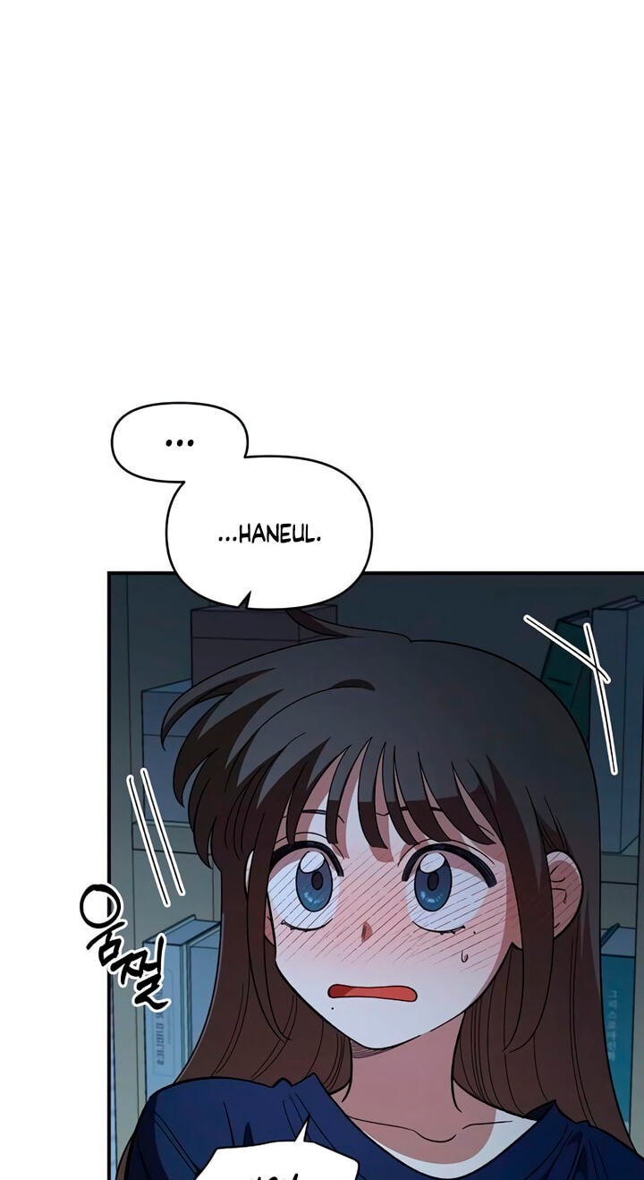 Childhood Friend Complex (Eunhi) Chapter 86 page 31 - 