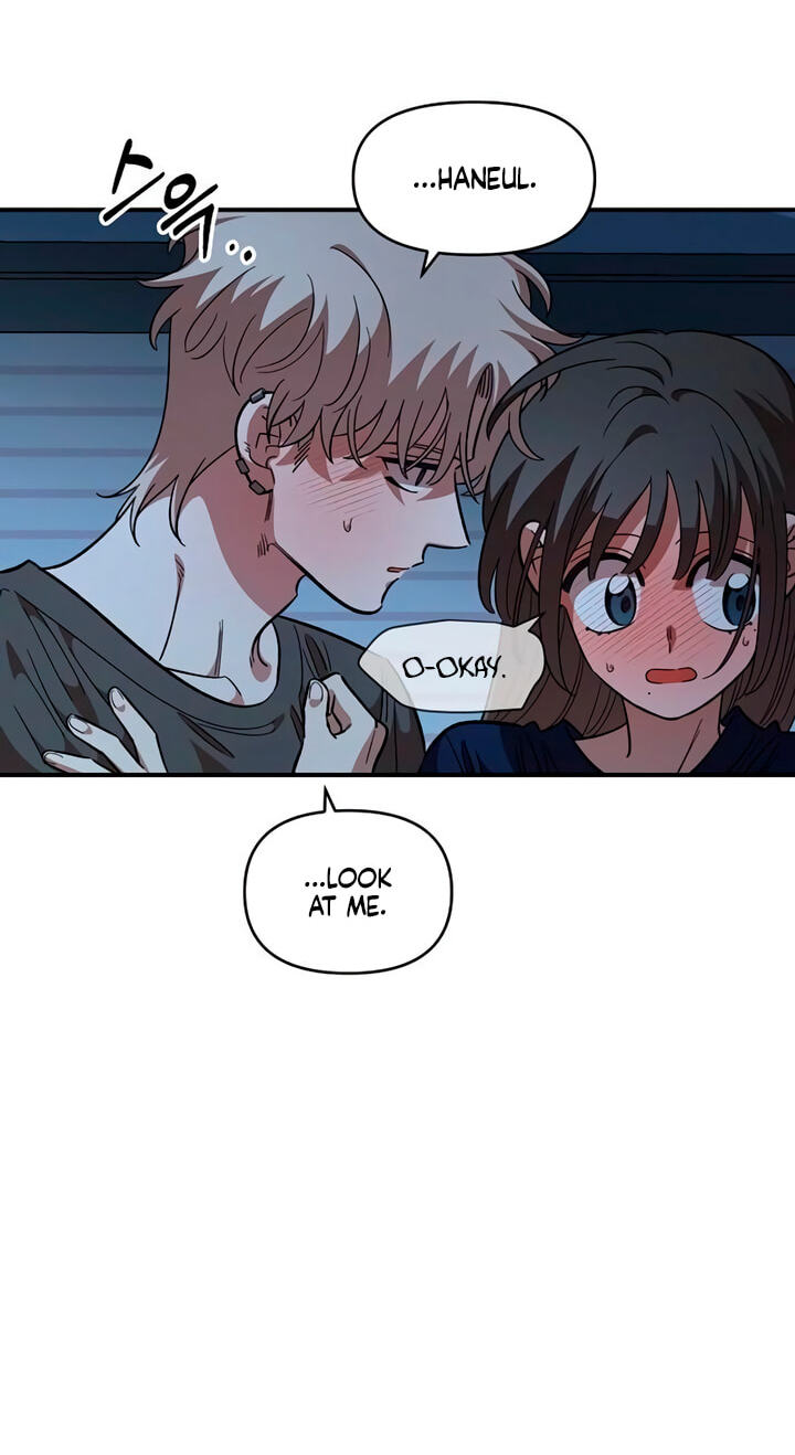 Childhood Friend Complex (Eunhi) Chapter 86 page 33 - 