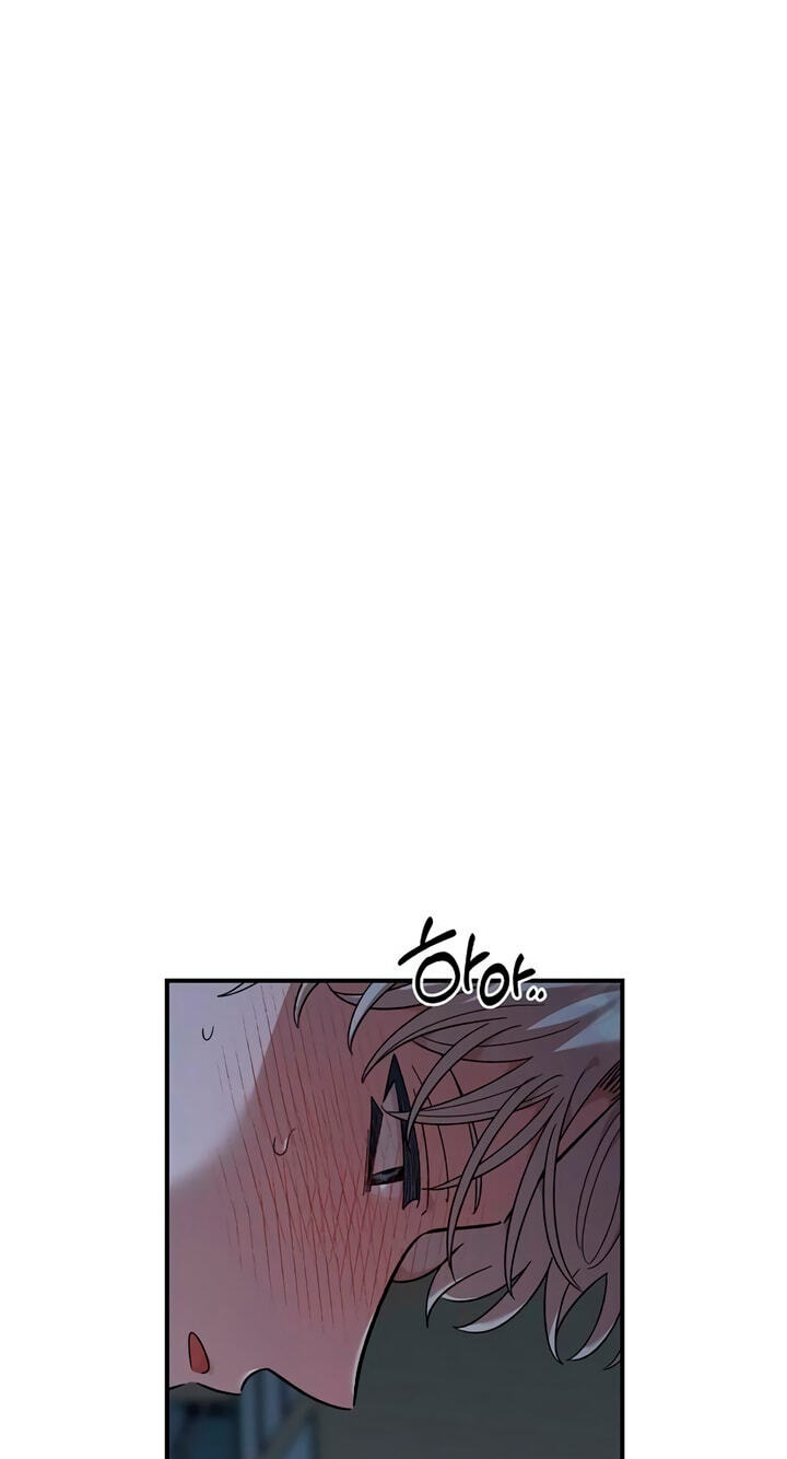 Childhood Friend Complex (Eunhi) Chapter 86 page 39 - 
