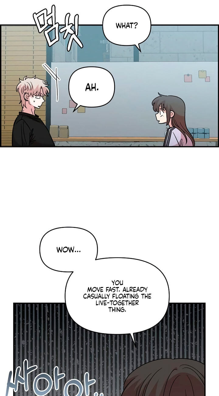 Childhood Friend Complex (Eunhi) Chapter 86 page 73 - 