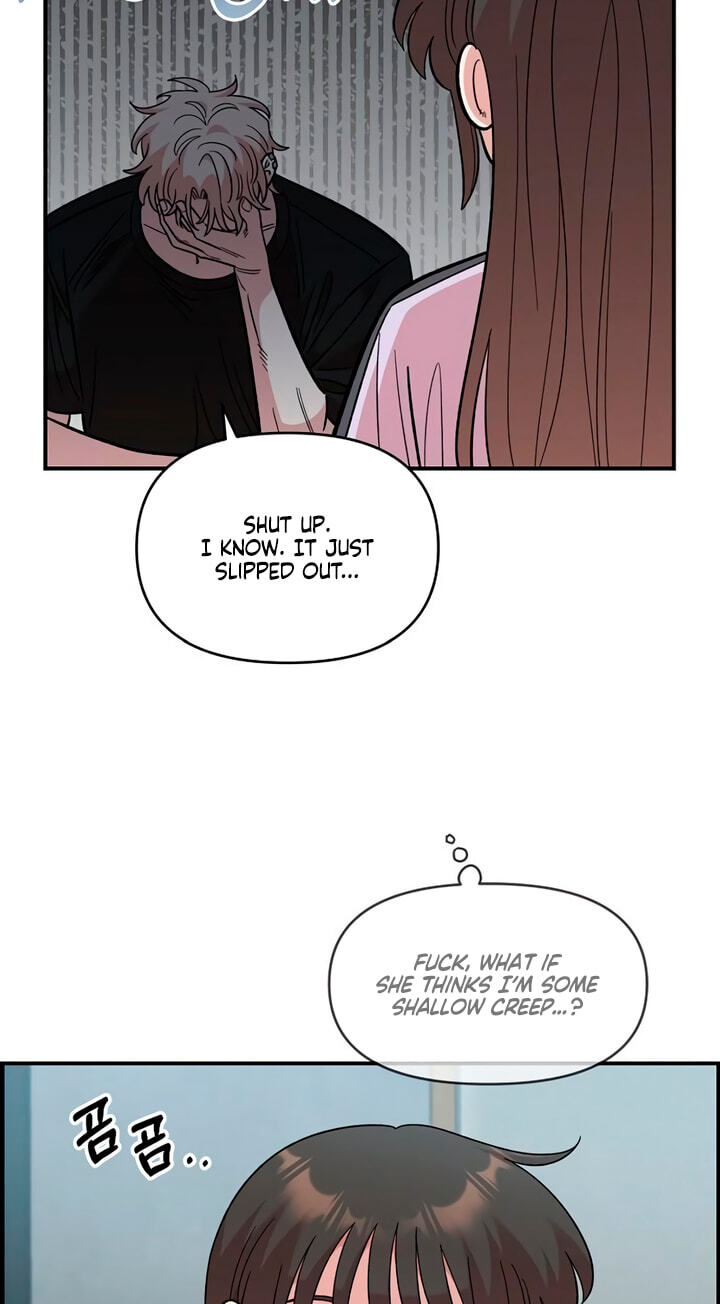 Childhood Friend Complex (Eunhi) Chapter 86 page 74 - 