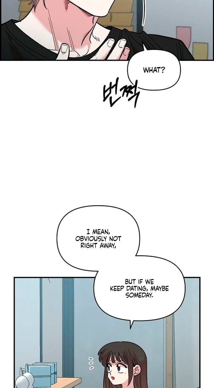 Childhood Friend Complex (Eunhi) Chapter 86 page 76 - 