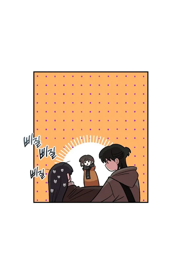 Read Childhood Friend Complex chapter 15.1 image 122 on Lezhin