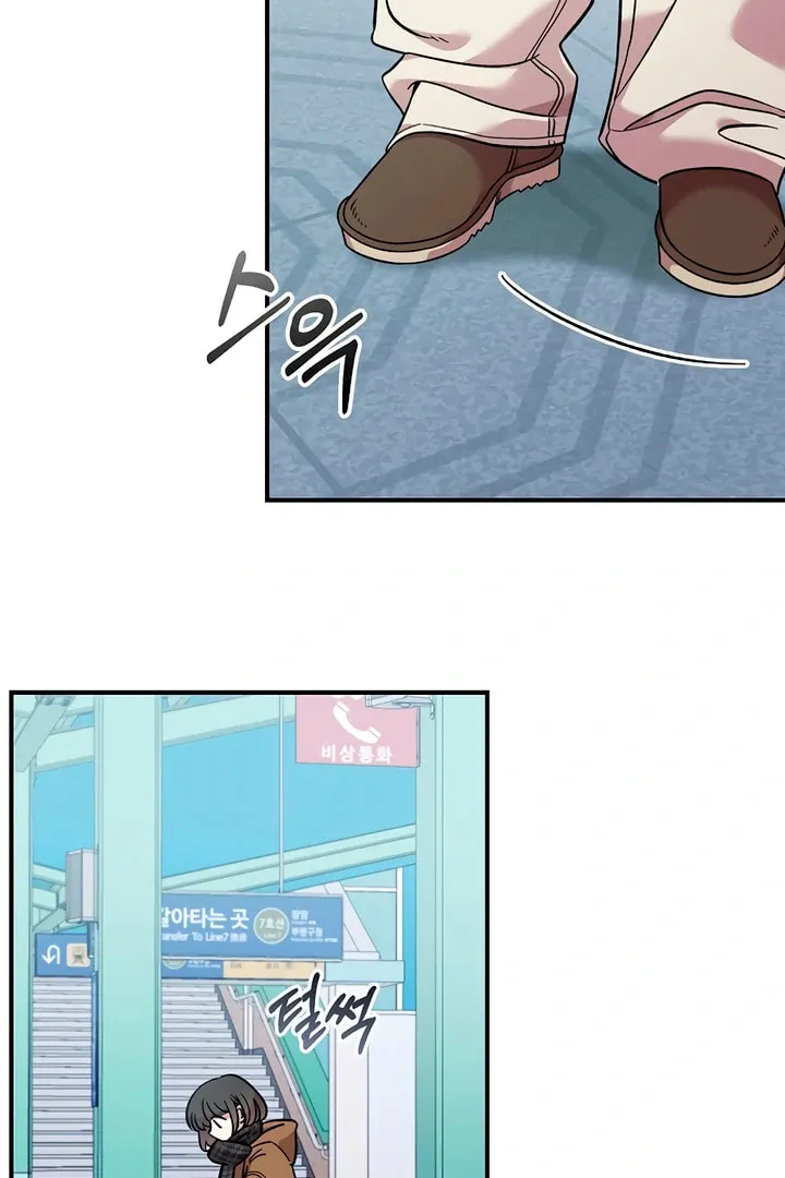 Read Childhood Friend Complex chapter 15.1 image 52 on Lezhin