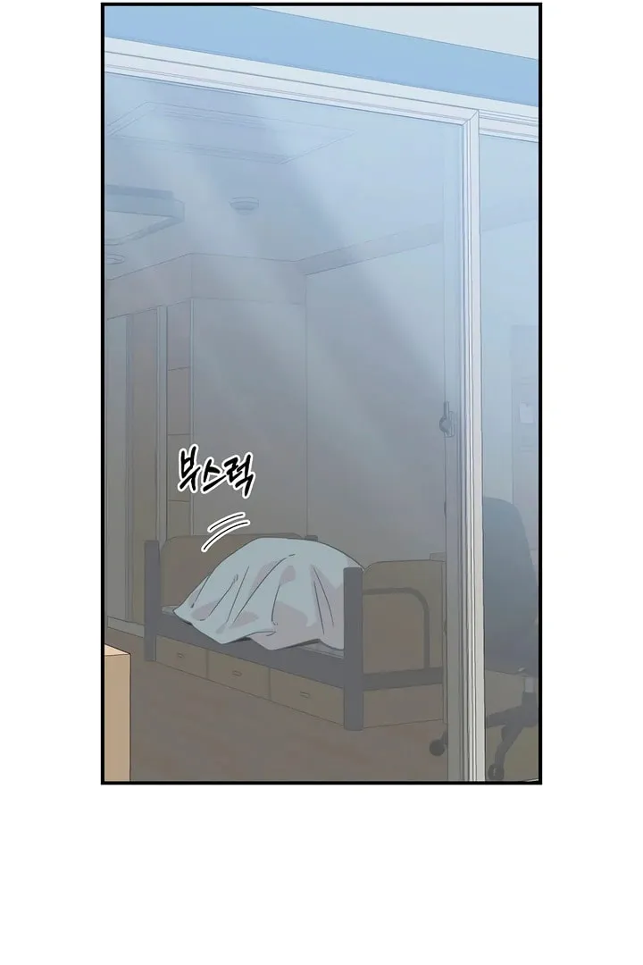 Read Childhood Friend Complex chapter 17.1 image 23 on Lezhin