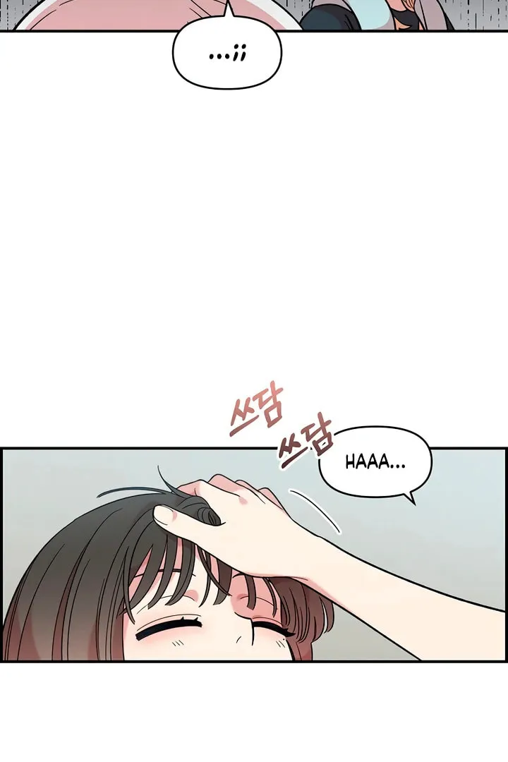 Read Childhood Friend Complex chapter 17.1 image 31 on Lezhin
