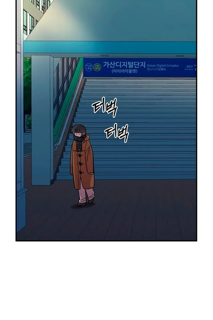 Read Childhood Friend Complex chapter 40.3 image 113 on Lezhin
