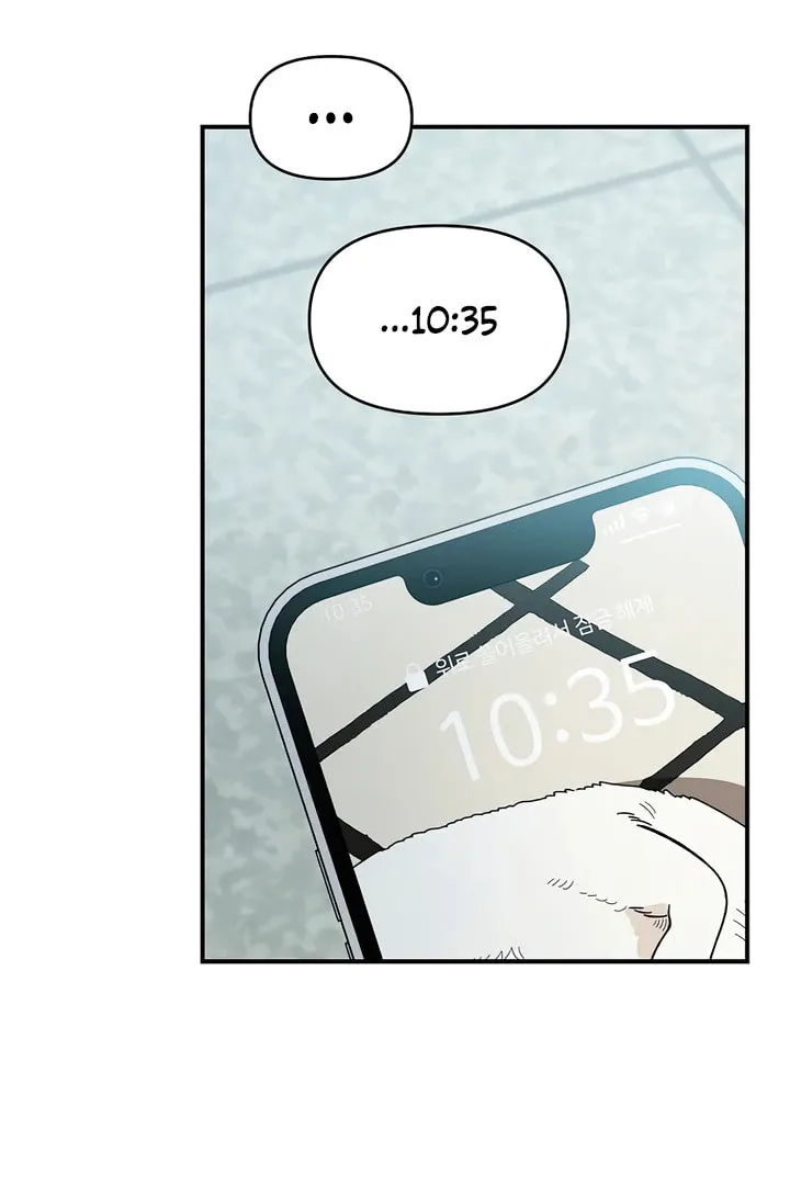 Read Childhood Friend Complex chapter 40.3 image 84 on Lezhin