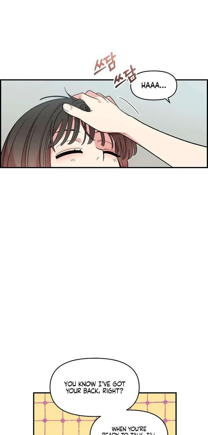 Read Childhood Friend Complex chapter 42 image 23 on Lezhin
