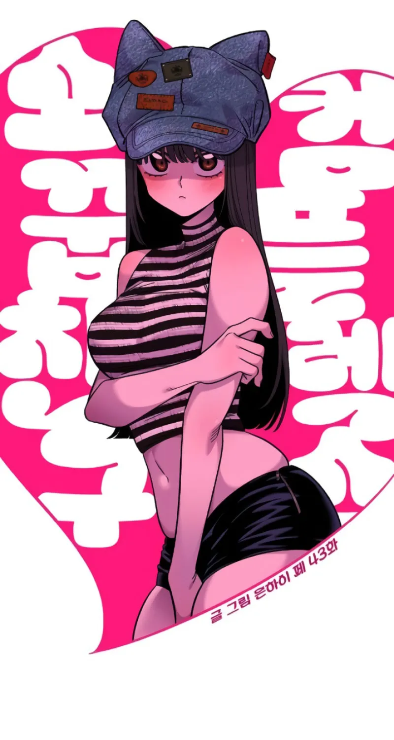 Read Childhood Friend Complex chapter 43 image 62 on Lezhin