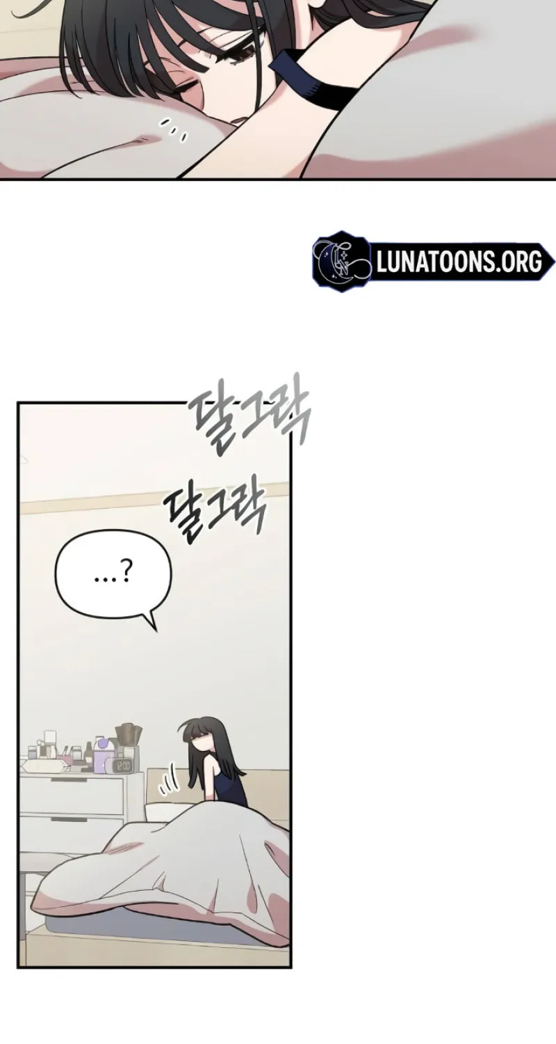 Read Childhood Friend Complex chapter 43 image 65 on Lezhin