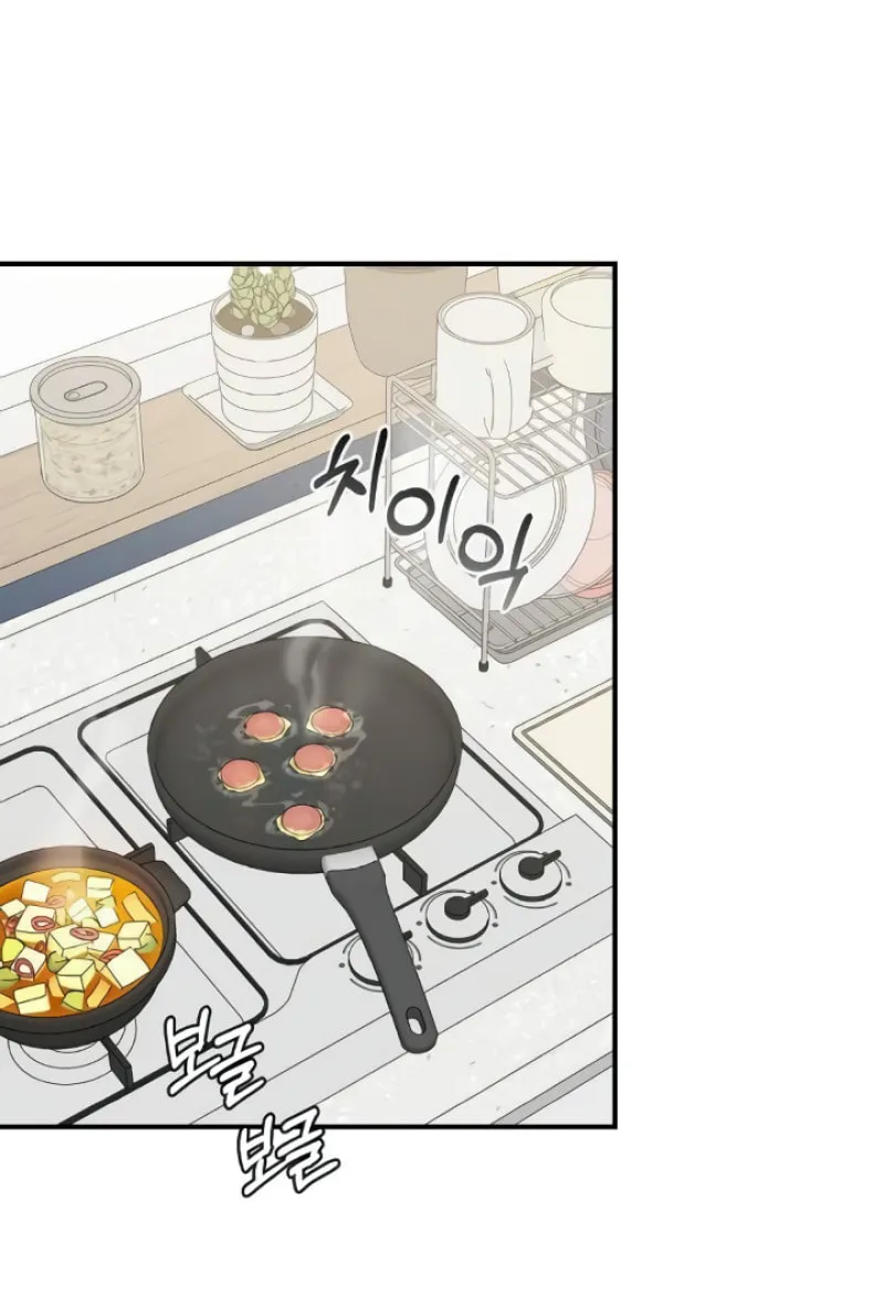 Read Childhood Friend Complex chapter 43 image 84 on Lezhin