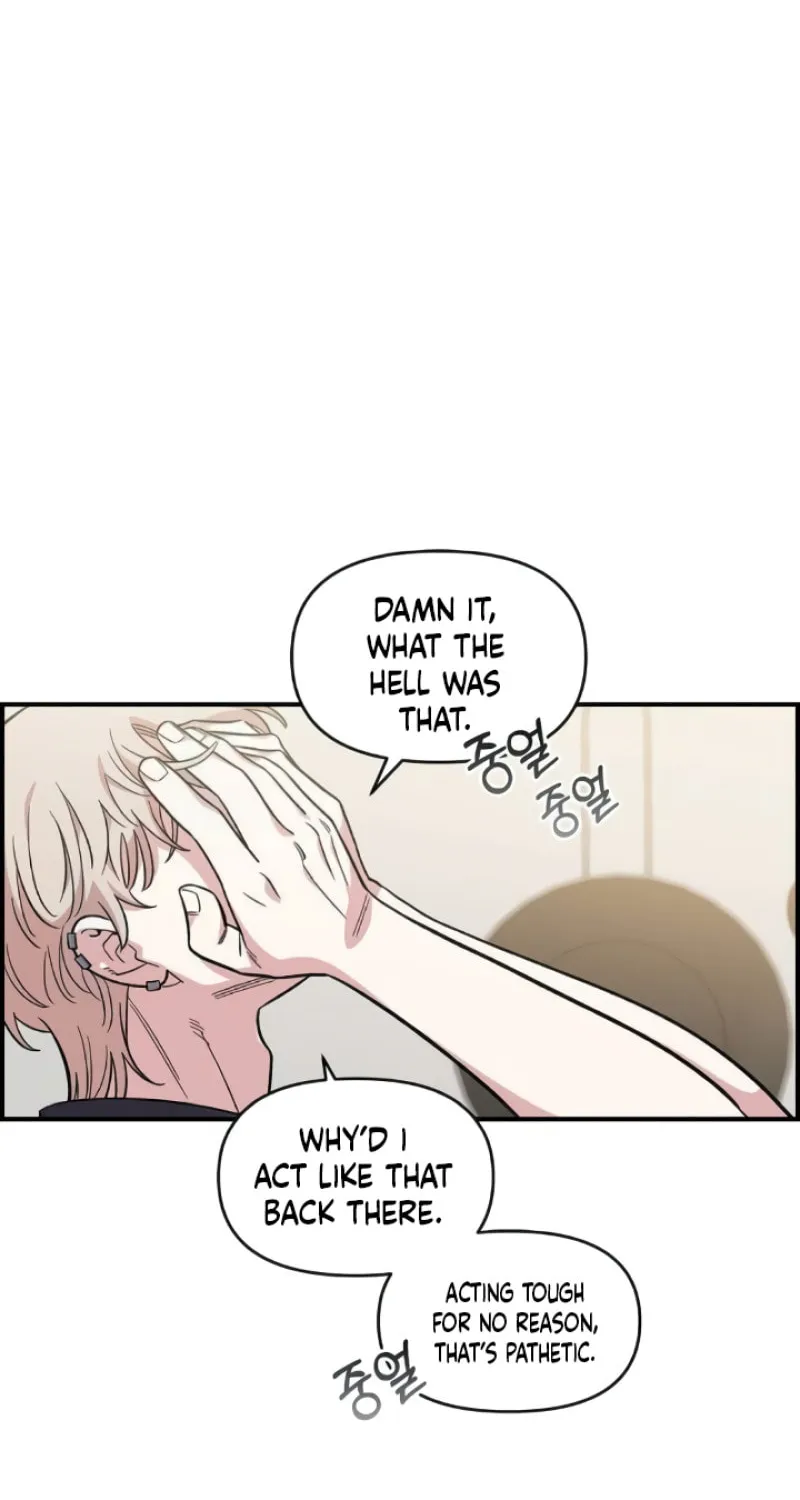 Read Childhood Friend Complex chapter 43 image 88 on Lezhin