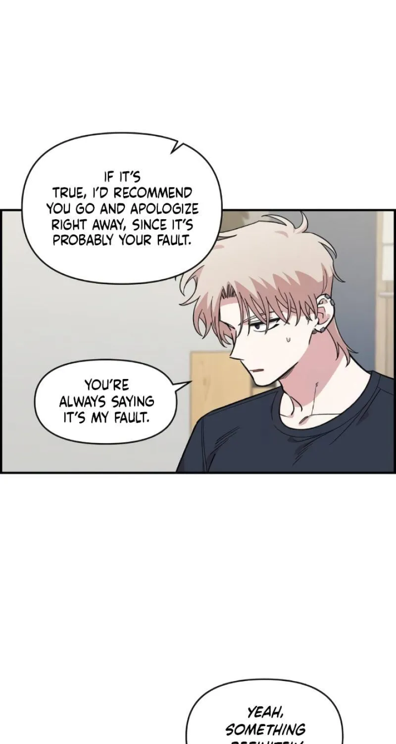 Read Childhood Friend Complex chapter 44 image 5 on Lezhin