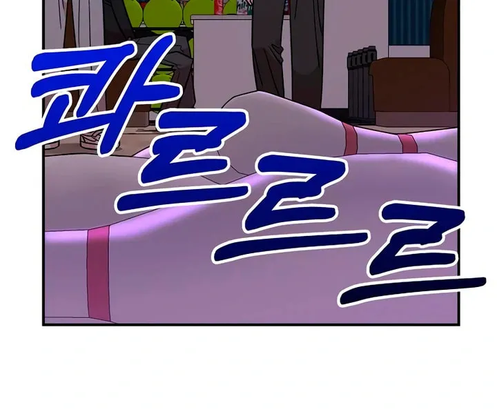 Read Childhood Friend Complex chapter 45 image 22 on Lezhin