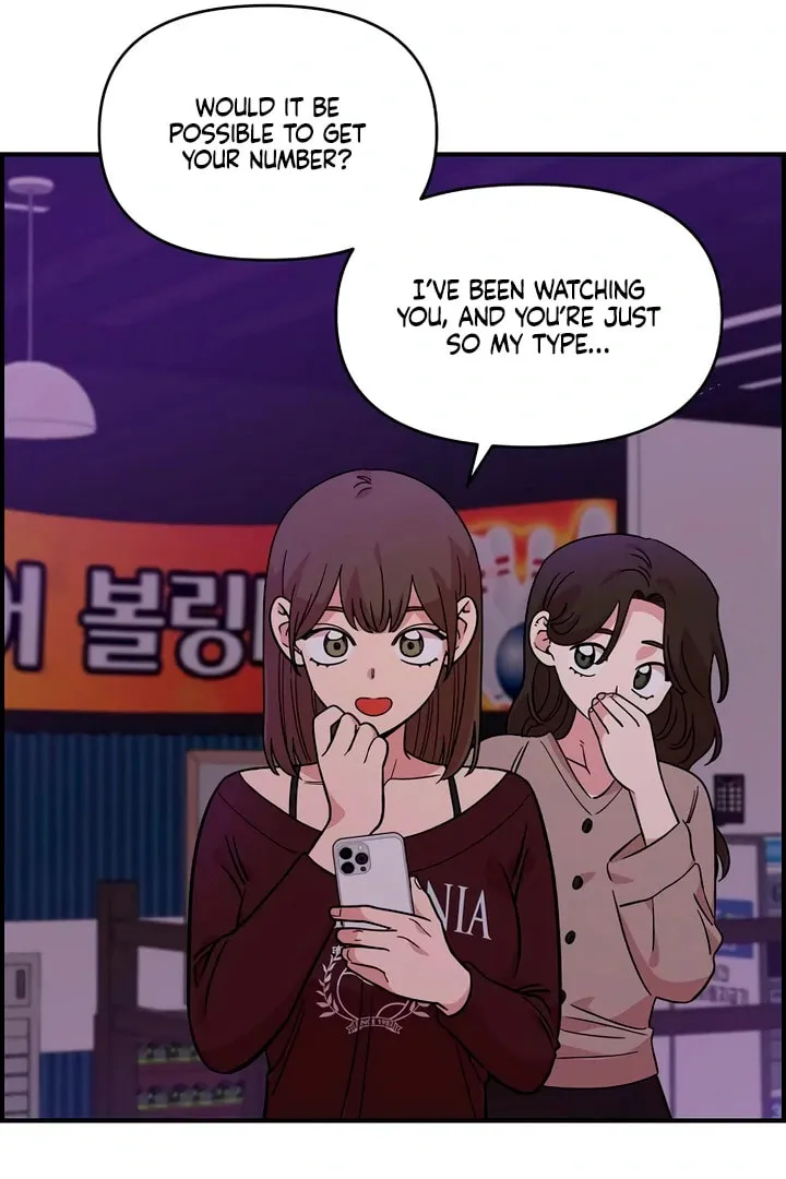 Read Childhood Friend Complex chapter 45 image 46 on Lezhin