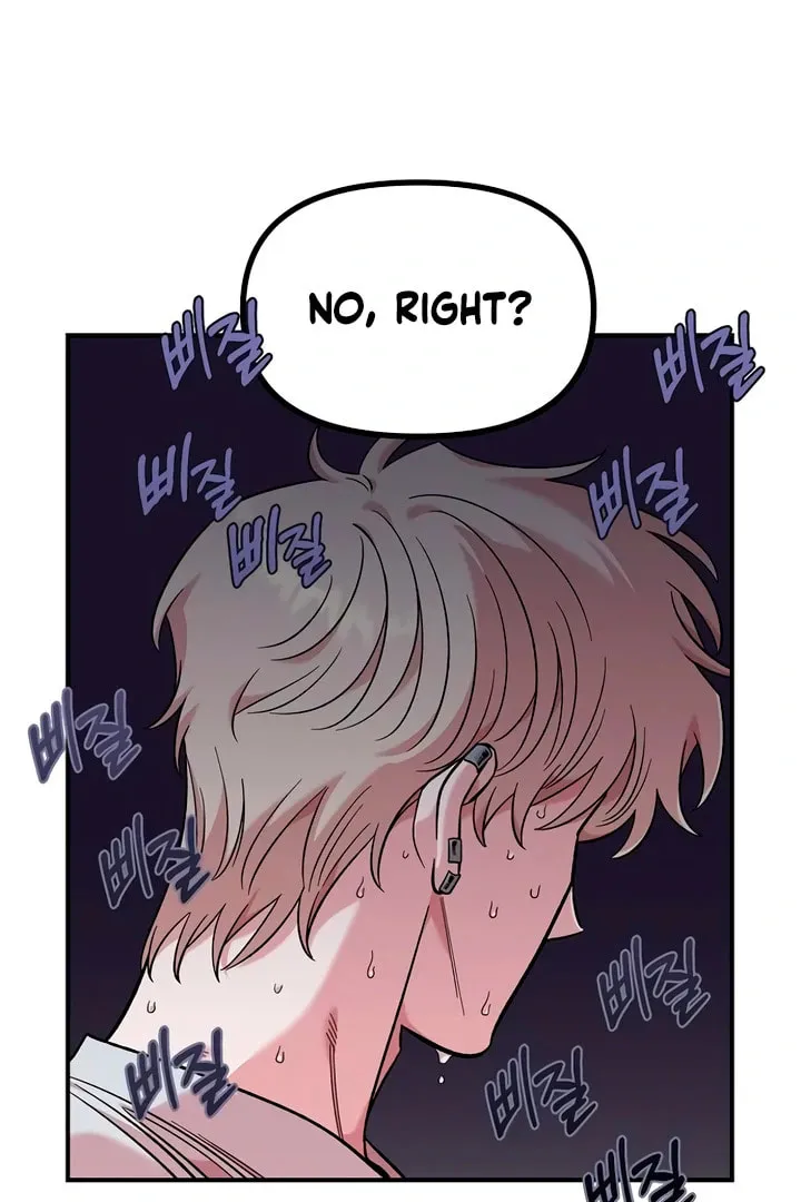 Read Childhood Friend Complex chapter 45 image 66 on Lezhin