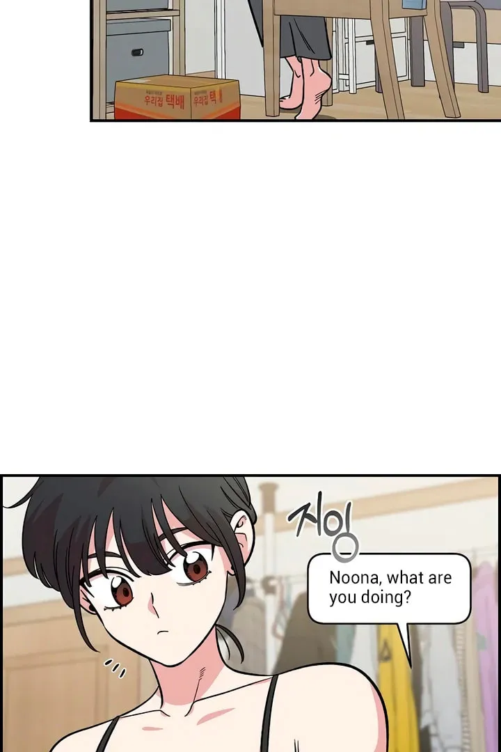 Read Childhood Friend Complex chapter 45 image 77 on Lezhin