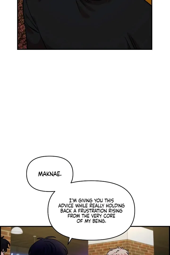 Read Childhood Friend Complex chapter 45 image 88 on Lezhin