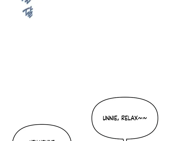 Read Childhood Friend Complex chapter 46 image 20 on Lezhin