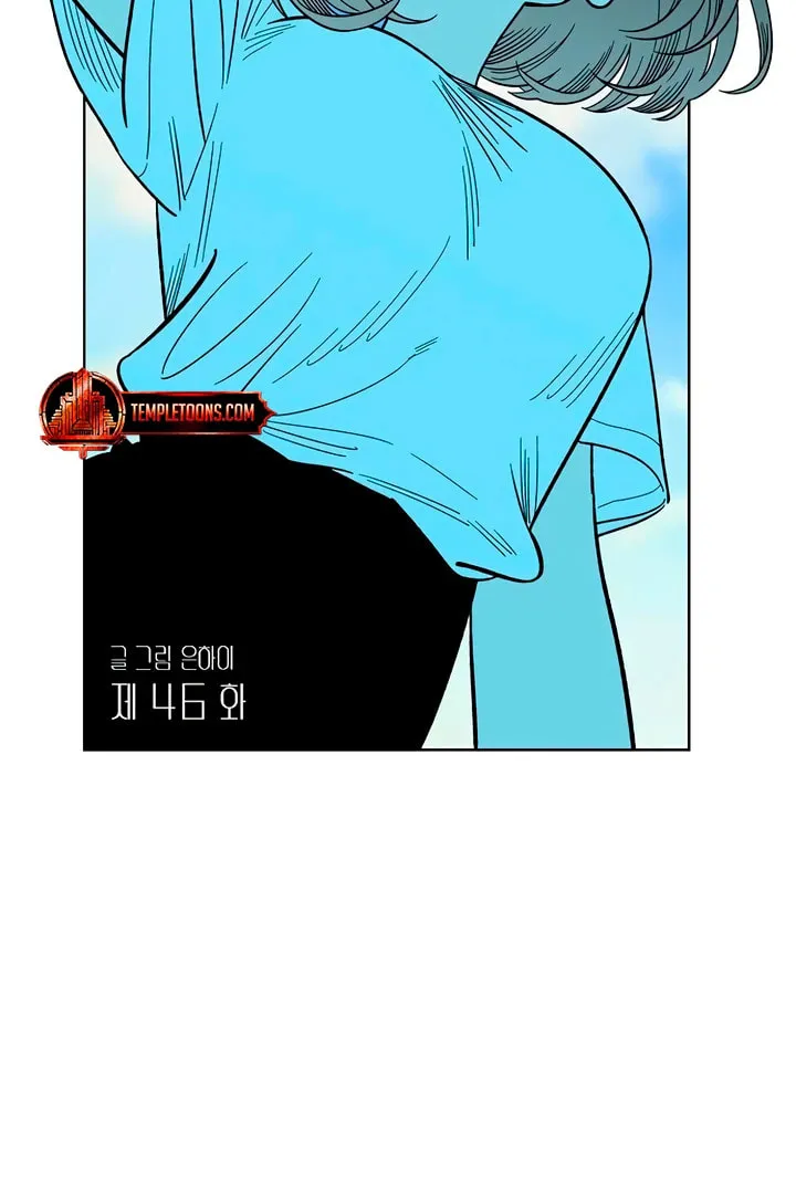 Read Childhood Friend Complex chapter 46 image 49 on Lezhin