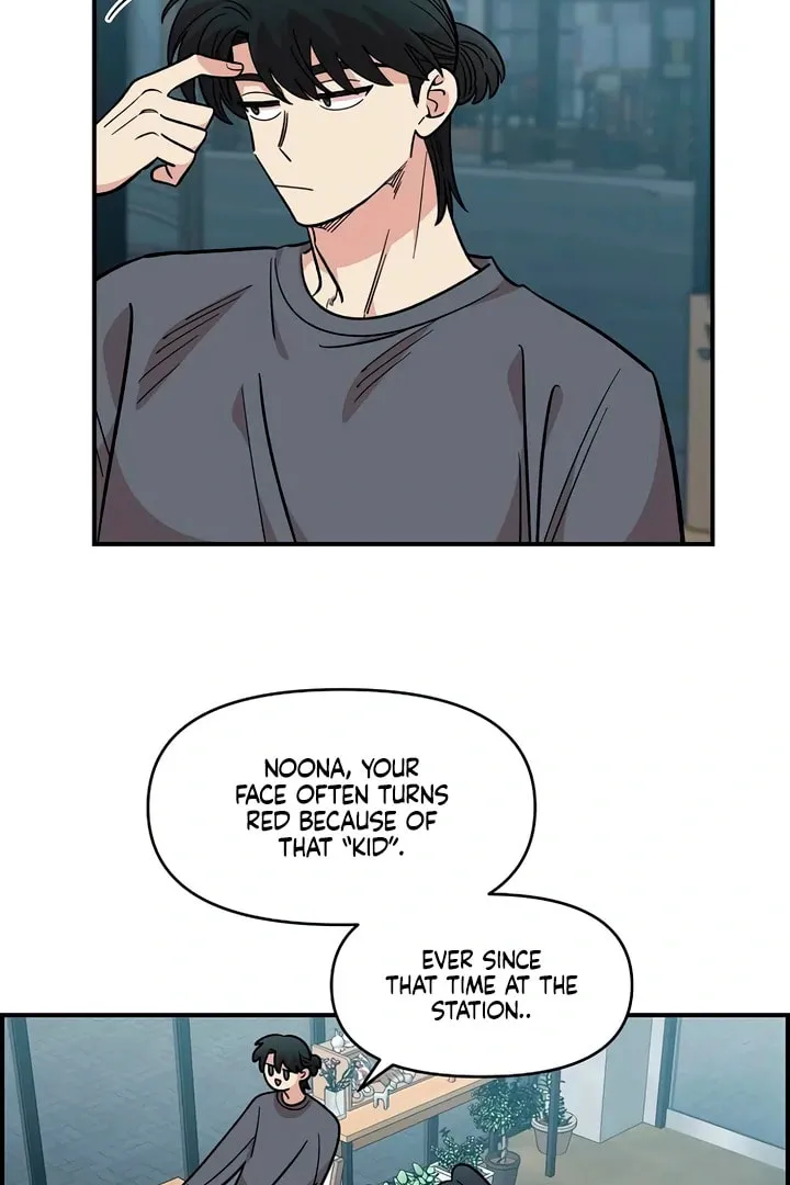 Read Childhood Friend Complex chapter 46 image 74 on Lezhin