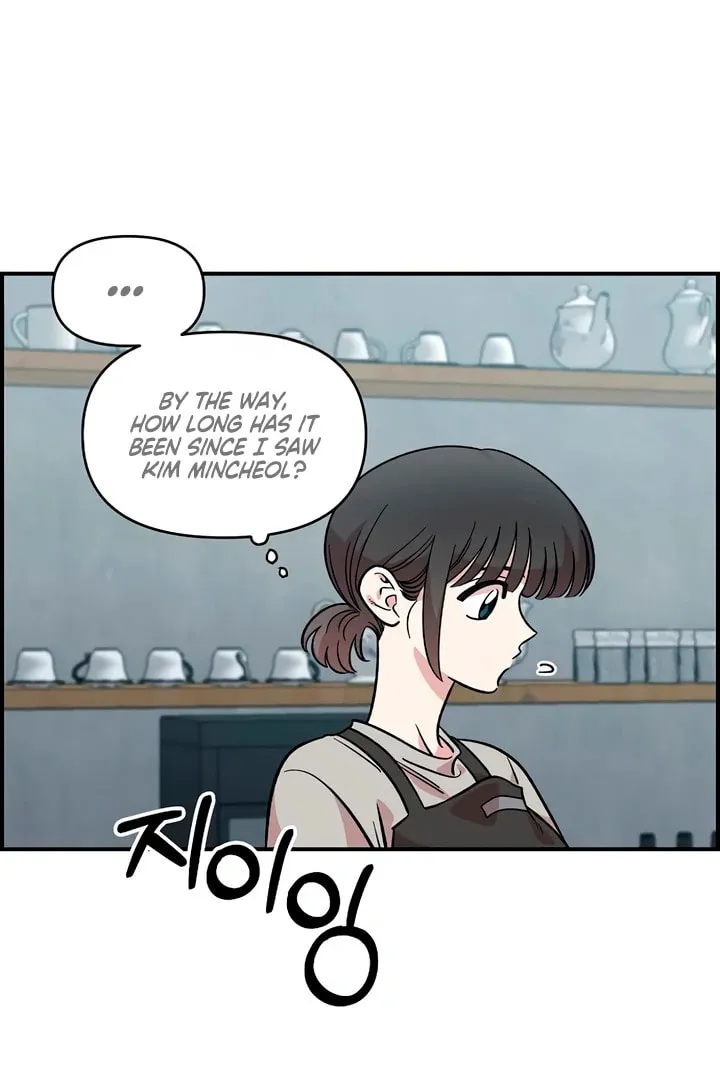 Read Childhood Friend Complex chapter 46 image 78 on Lezhin