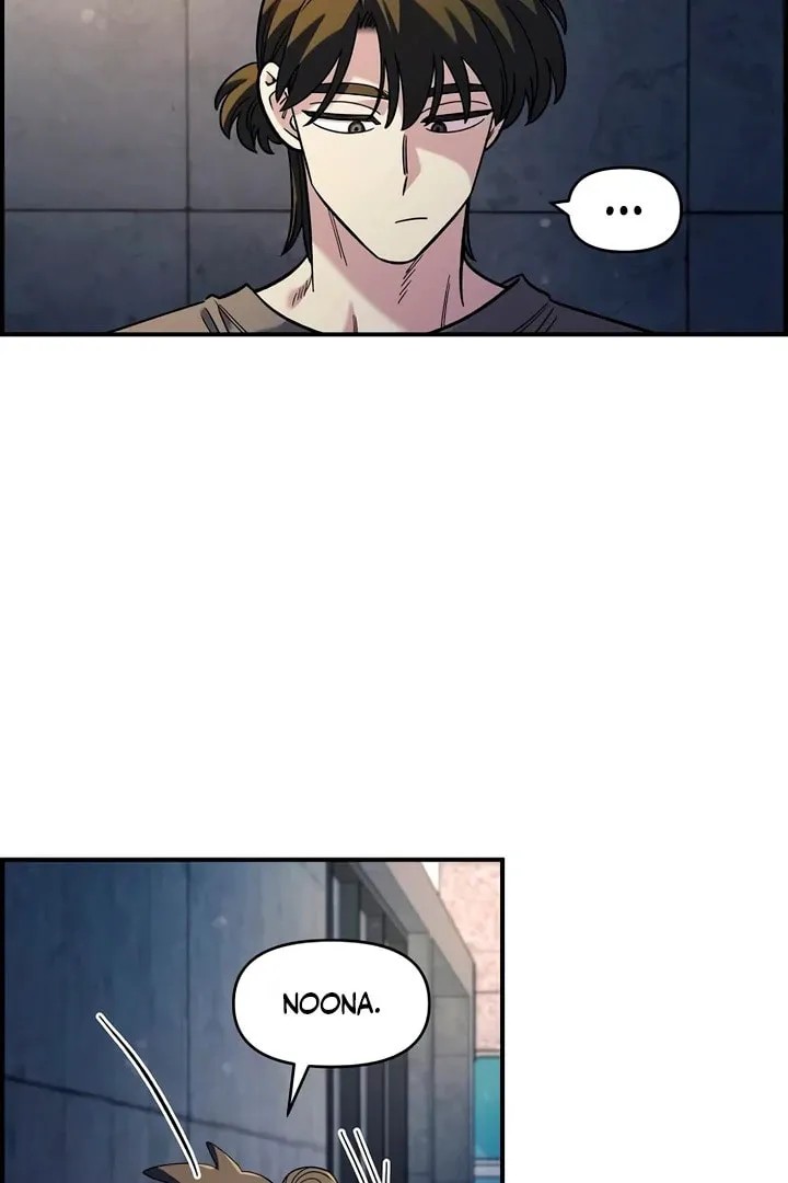 Read Childhood Friend Complex chapter 46 image 85 on Lezhin