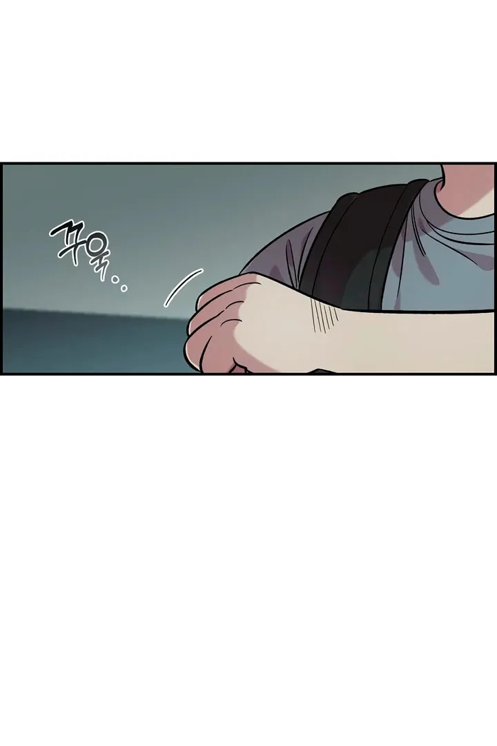 Read Childhood Friend Complex chapter 47 image 106 on Lezhin