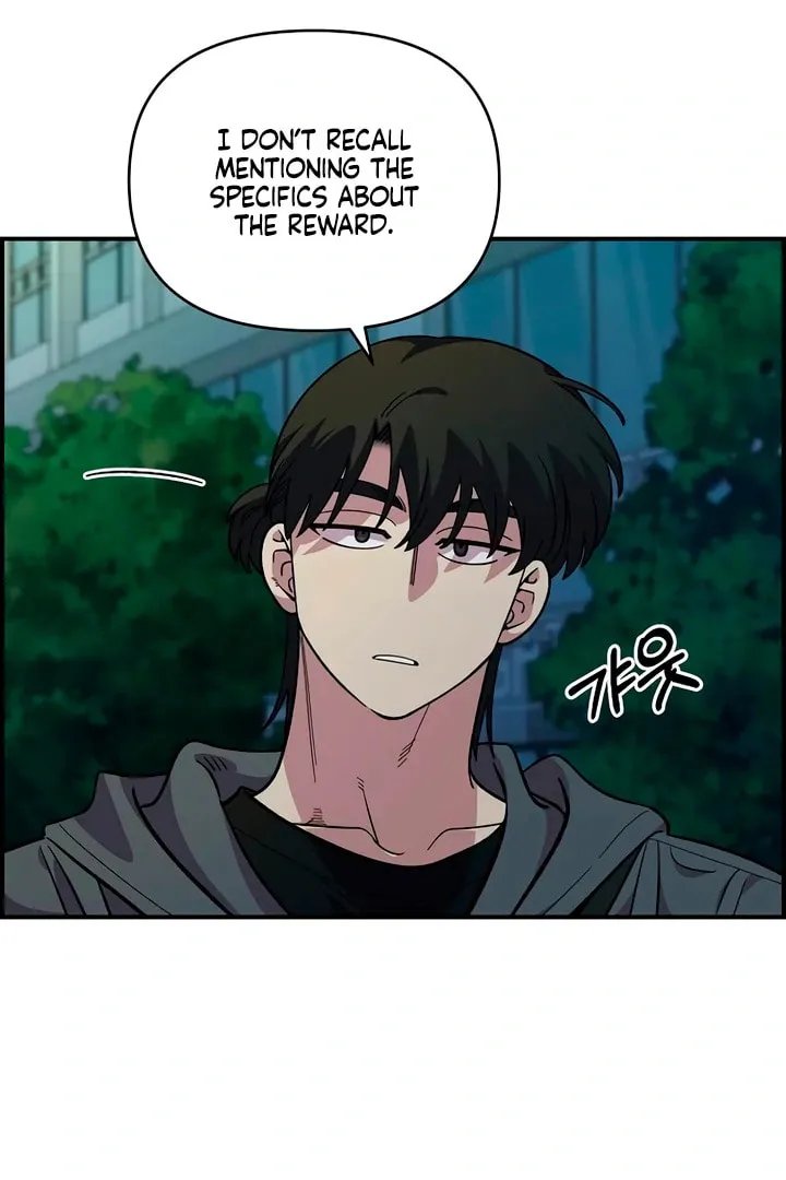 Read Childhood Friend Complex chapter 47 image 79 on Lezhin