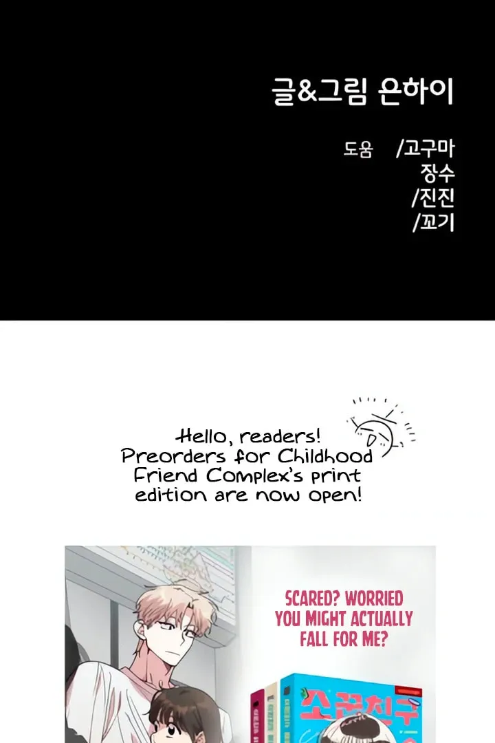 Read Childhood Friend Complex chapter 48 image 114 on Lezhin
