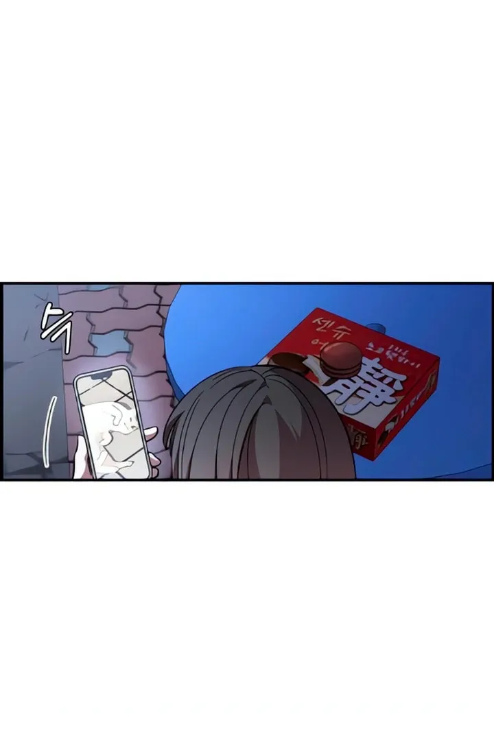Read Childhood Friend Complex chapter 48 image 89 on Lezhin
