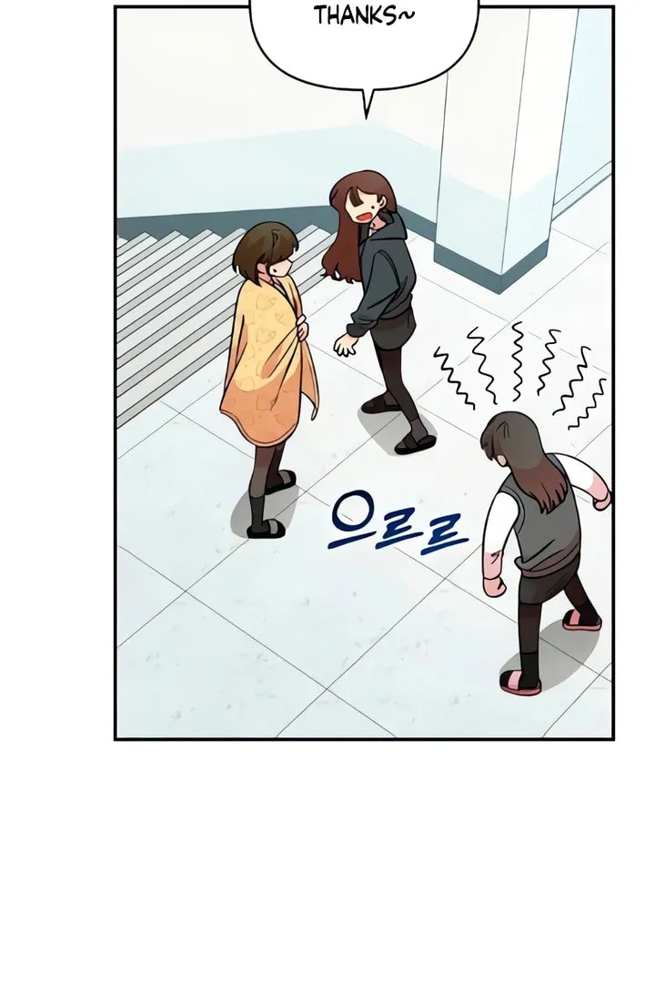 Read Childhood Friend Complex chapter 51 image 4 on Lezhin