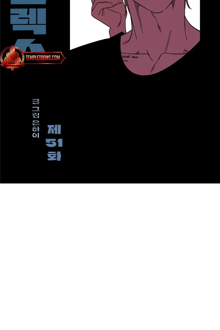 Read Childhood Friend Complex chapter 51 image 49 on Lezhin