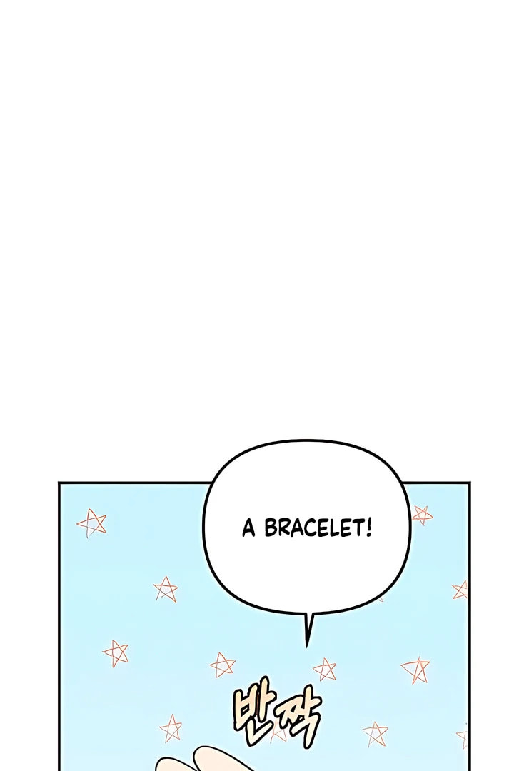 Read Childhood Friend Complex chapter 52 image 42 on Lezhin