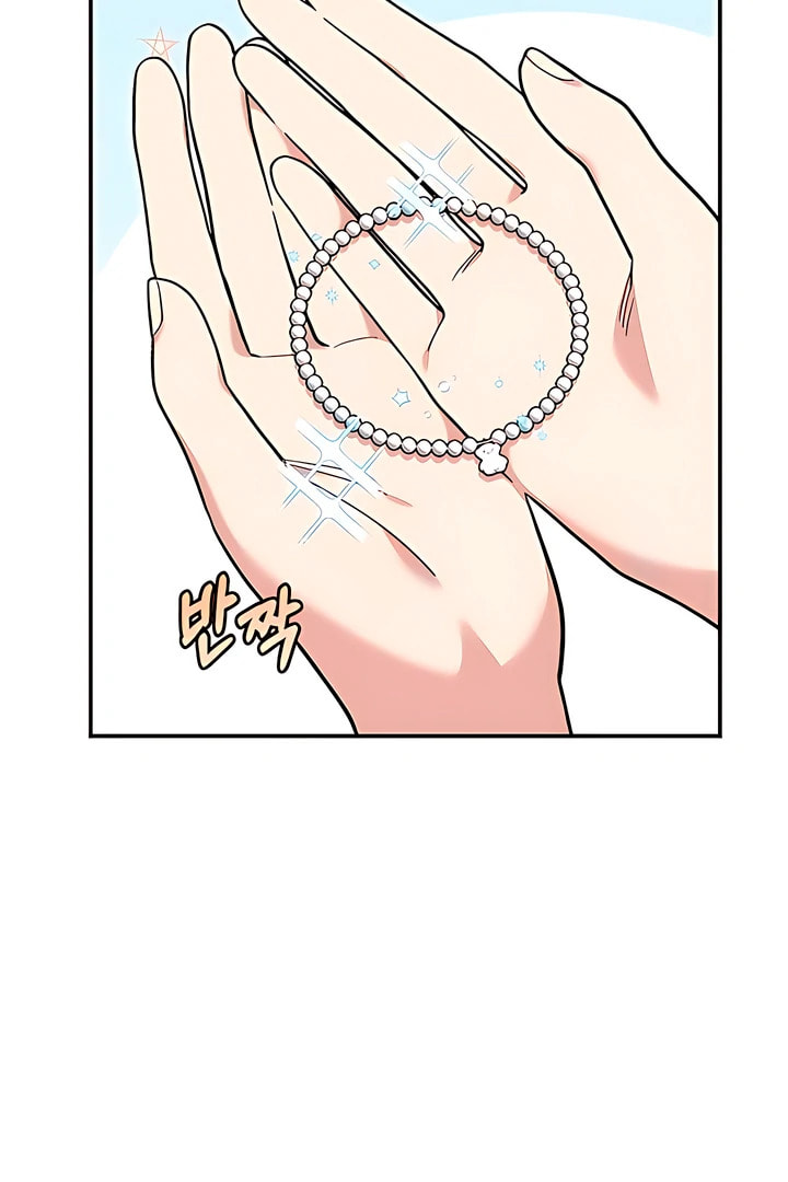 Read Childhood Friend Complex chapter 52 image 43 on Lezhin