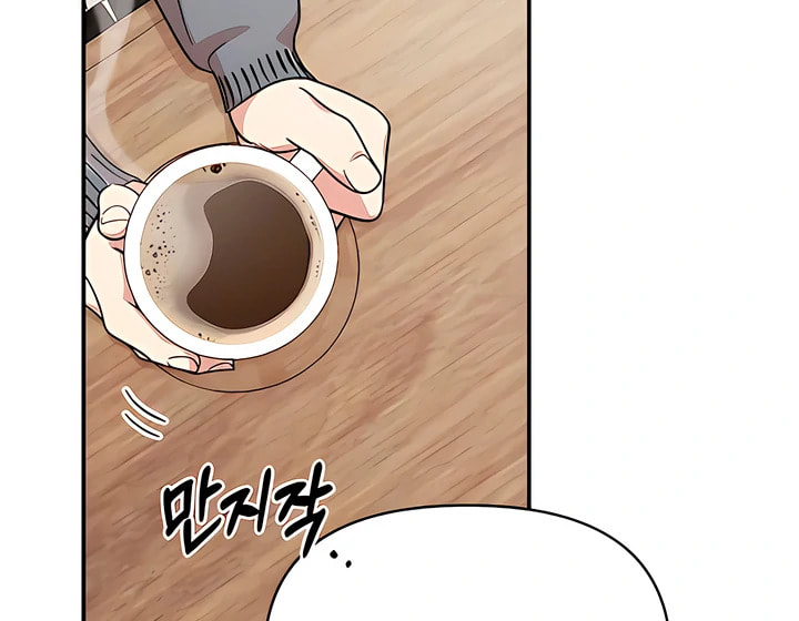 Read Childhood Friend Complex chapter 52 image 49 on Lezhin