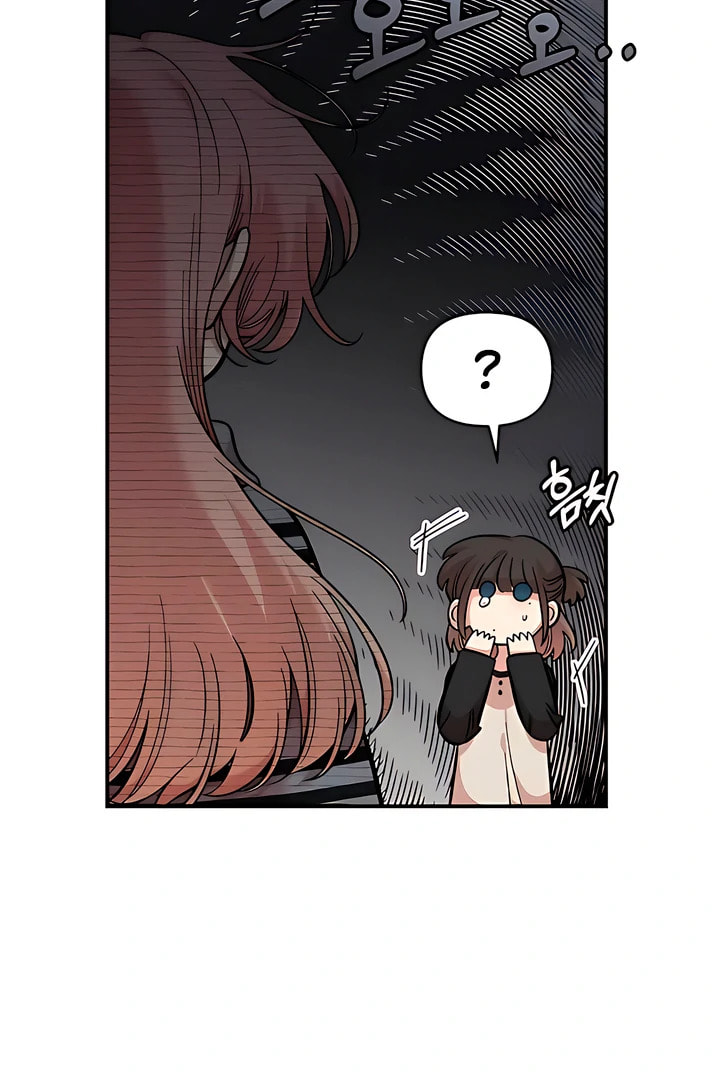 Read Childhood Friend Complex chapter 52 image 60 on Lezhin