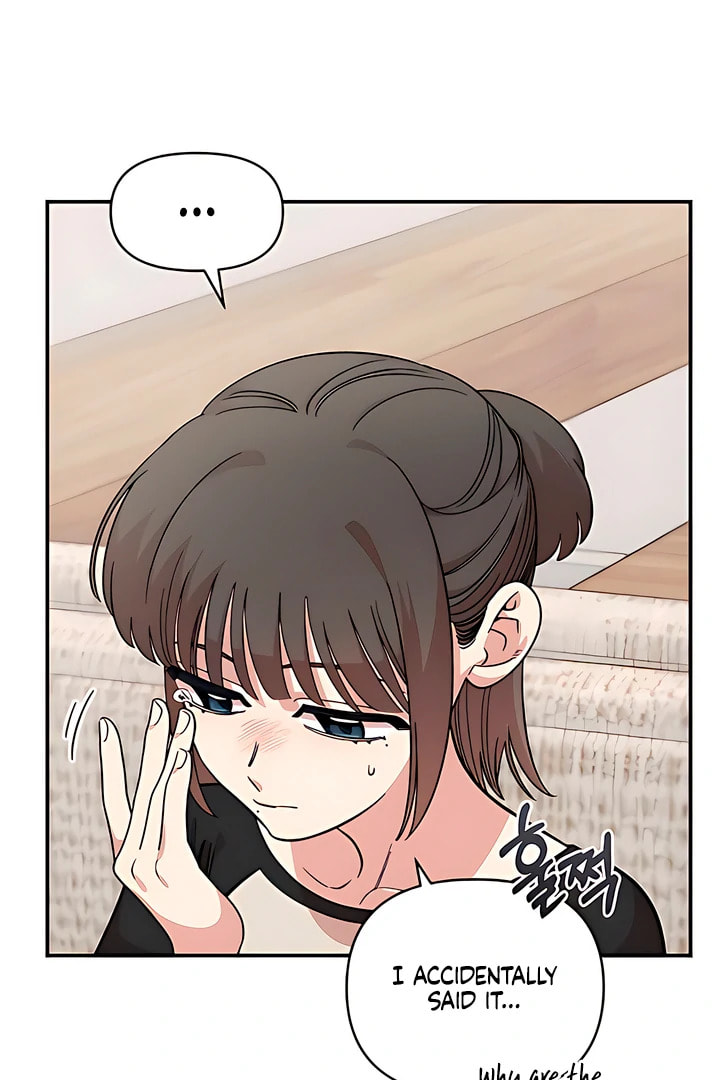 Read Childhood Friend Complex chapter 52 image 64 on Lezhin
