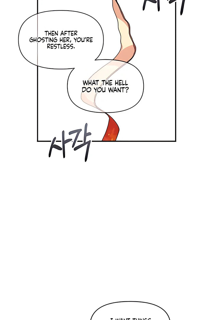 Read Childhood Friend Complex chapter 52 image 81 on Lezhin