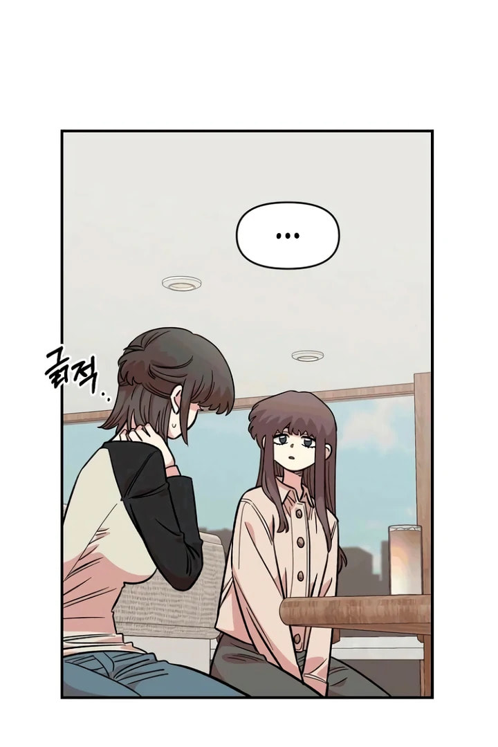 Read Childhood Friend Complex chapter 53 image 20 on Lezhin