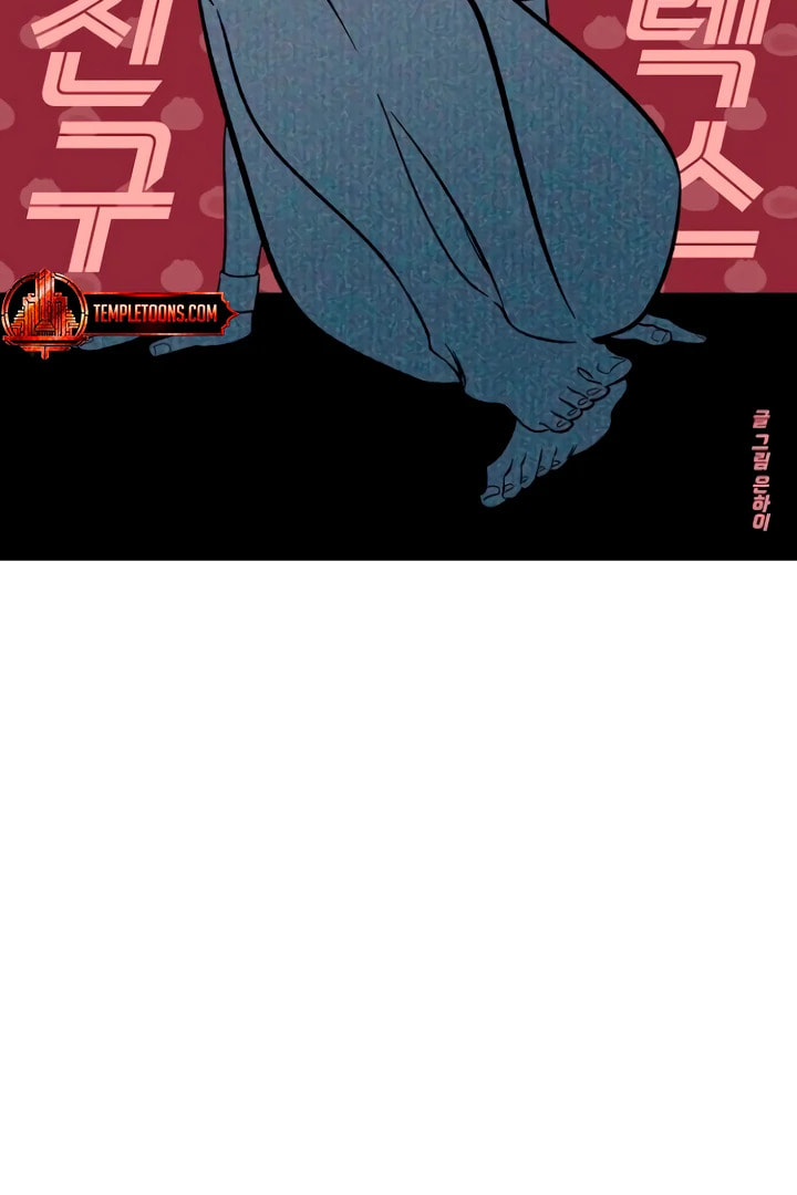 Read Childhood Friend Complex chapter 53 image 41 on Lezhin