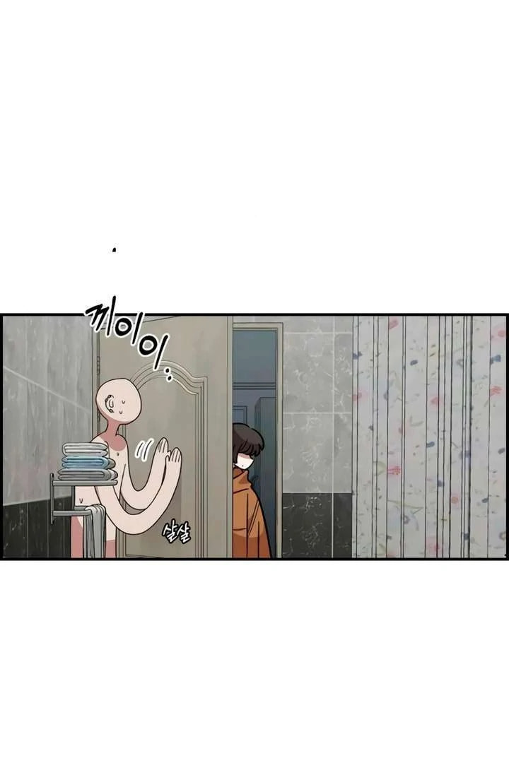 Read Childhood Friend Complex chapter 55 image 18 on Lezhin