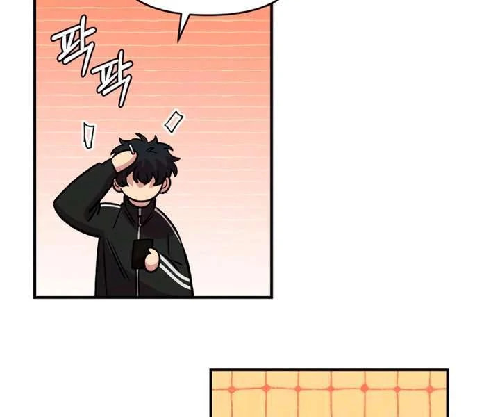 Read Childhood Friend Complex chapter 55 image 34 on Lezhin